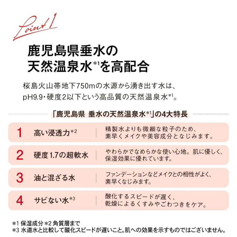 Koh Gen Do（江原道） 数量限定 公式 THE SPA クレンジングシート増量