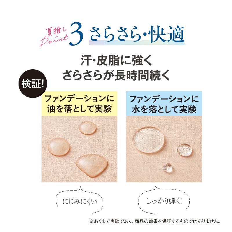 Koh Gen Do（江原道） 公式 数量限定 グロス フィルム