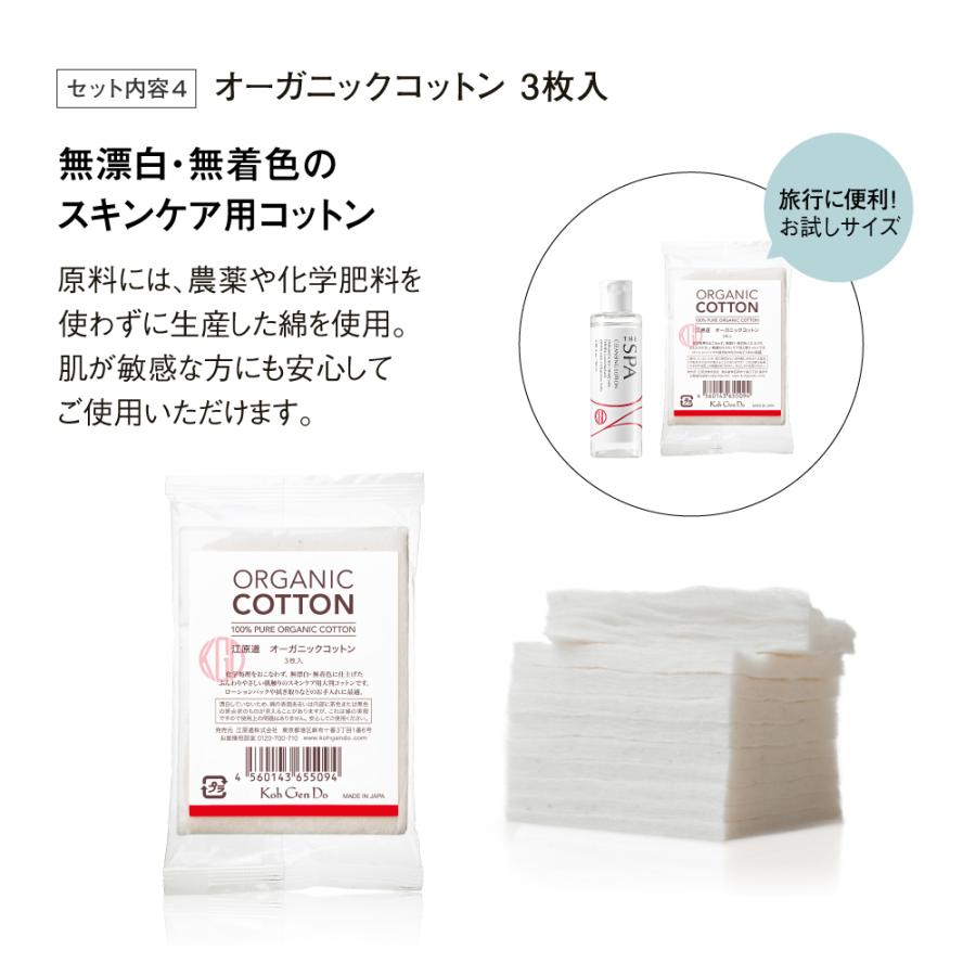 Koh Gen Do（江原道） THE SPA クレンジングローション セット(400mL
