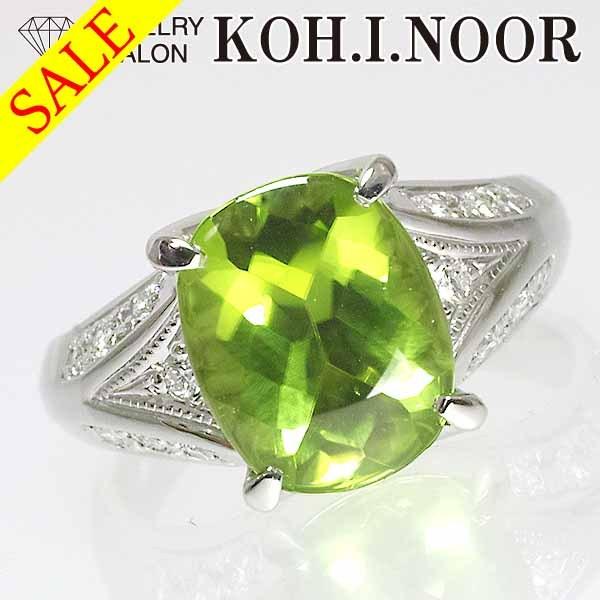 《SALE》ペリドット 3.72ct ダイヤモンド 0.20ct プラチナ PT900 リング 14号 :201003-1-1-sale