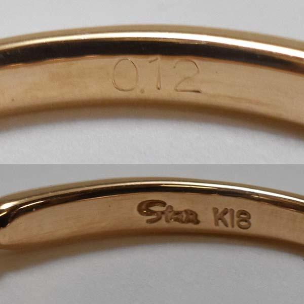 スタージュエリー ダイヤモンド 0.12ct 18金ピンクゴールド K18PG 