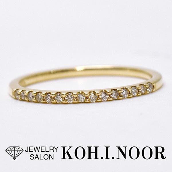 K10 YG 0.10ct ダイヤ ハーフエタニティリング 11号