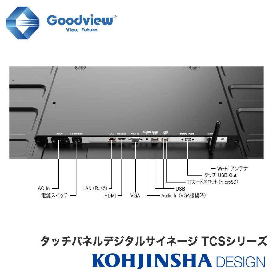 タッチパネル デジタルサイネージ 電子看板 IPSパネル搭載 10点