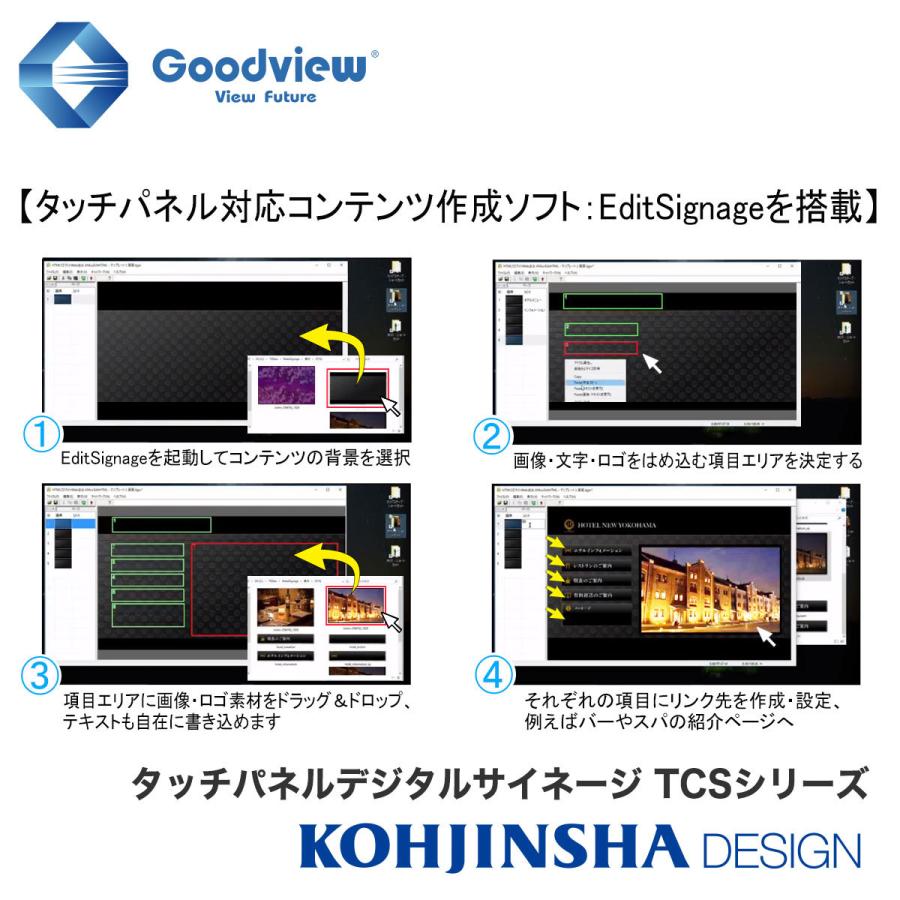 タッチパネル デジタルサイネージ 電子看板 IPSパネル搭載 10点