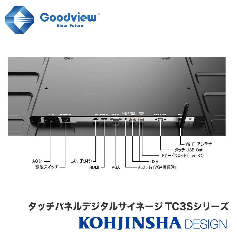 タッチパネル　デジタルサイネー　ジ＋高さ調節スタンドセット　電　子看板　43TC3S　IPSパネル搭載　チタッチ　タッチコンテンツ作成　ソフト同梱　10点マル