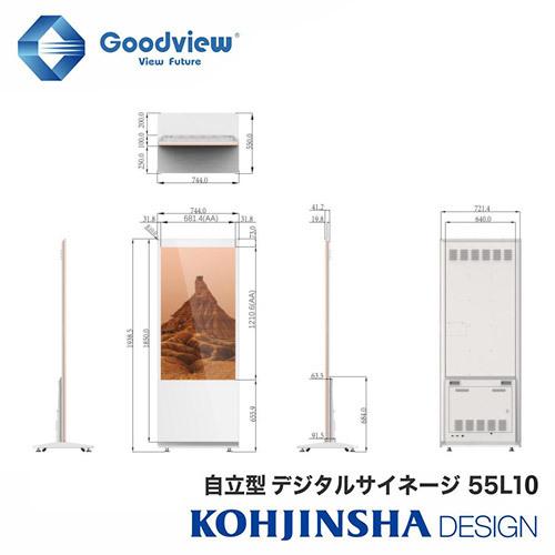 電子看板 Wi-Fi・Android OS搭載 コンテンツ作成ソフト同梱 小型PC内蔵可能 自立型デジタルサイネージ 55L10(ブラックカラーモデル） |  | 02