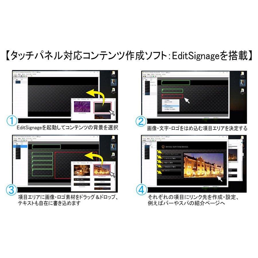 デジタルサイネージ 自立型 電子看板 10点マルチタッチ デジタルサイネージ 自立型 電子看板 10点マルチタッチ