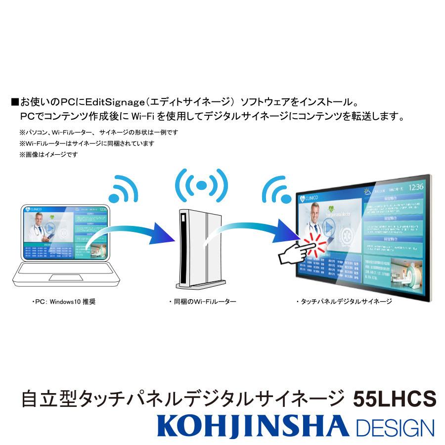 デジタルサイネージ 自立型 電子看板 10点マルチタッチ デジタルサイネージ 自立型 電子看板 10点マルチタッチ