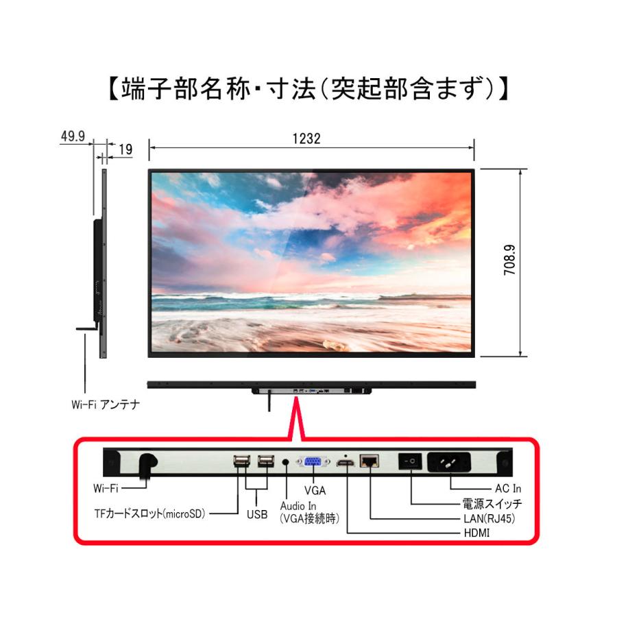 高輝度700カンデラ 薄型・軽量 デジタルサイネージ 電子看板 IPSパネル 