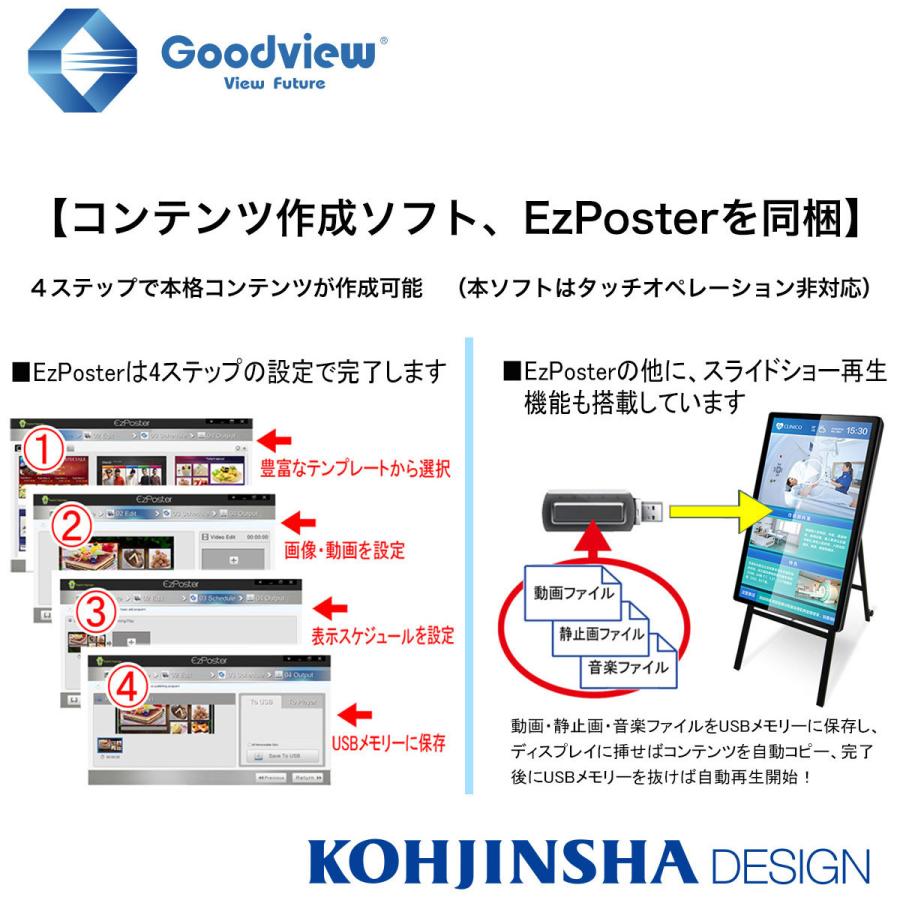 タッチパネルデジタルサイネージ 自立型スタンドセット IPS タッチパネルデジタルサイネージ 自立型スタンドセット IPS