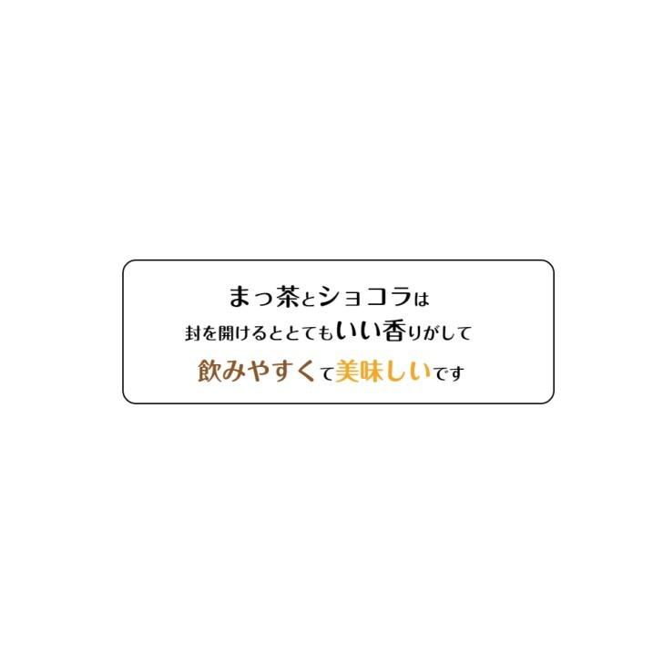 健康茶 お茶 漢方 ジャムーティーブラック 粉末茶 花粉症 アレルギー アトピー 鼻炎症状 Jmtbk 香塾本店ヤフー店 通販 Yahoo ショッピング