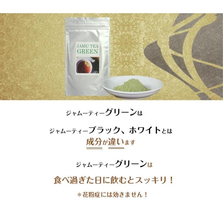 正規店 ジャムーティーブラック Jamu Tea 150g 無糖 送料無料 粉末茶 インドネシアから100 天然由来のジャムーティーを直輸入 Jmtbk 香塾本店ヤフー店 通販 Yahoo ショッピング