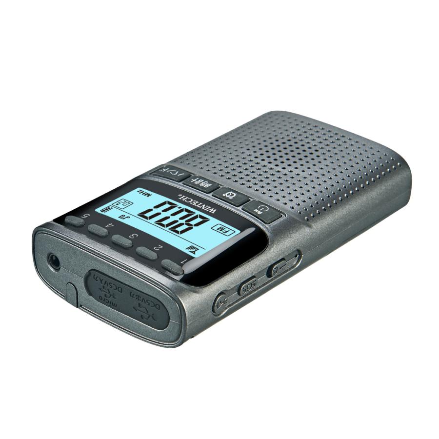WINTECH 防災機能付きAMFMポータブルデジタルラジオ EMR-700 ガ ユアサプライムス.com｜防災機能付き AM/FMデジタルラジオ EMR