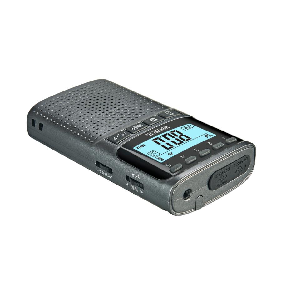 WINTECH 防災機能付きAMFMポータブルデジタルラジオ EMR-700 ガ WINTECH（ウィンテック） 防災機能付きAM/FMポータブルデジタルラジオ