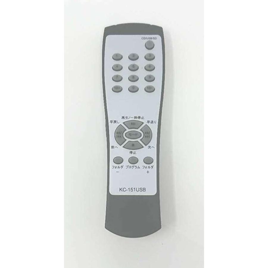WINTECH リモコン付きSD/USB/CDラジオ KC-151USB リモコン | 