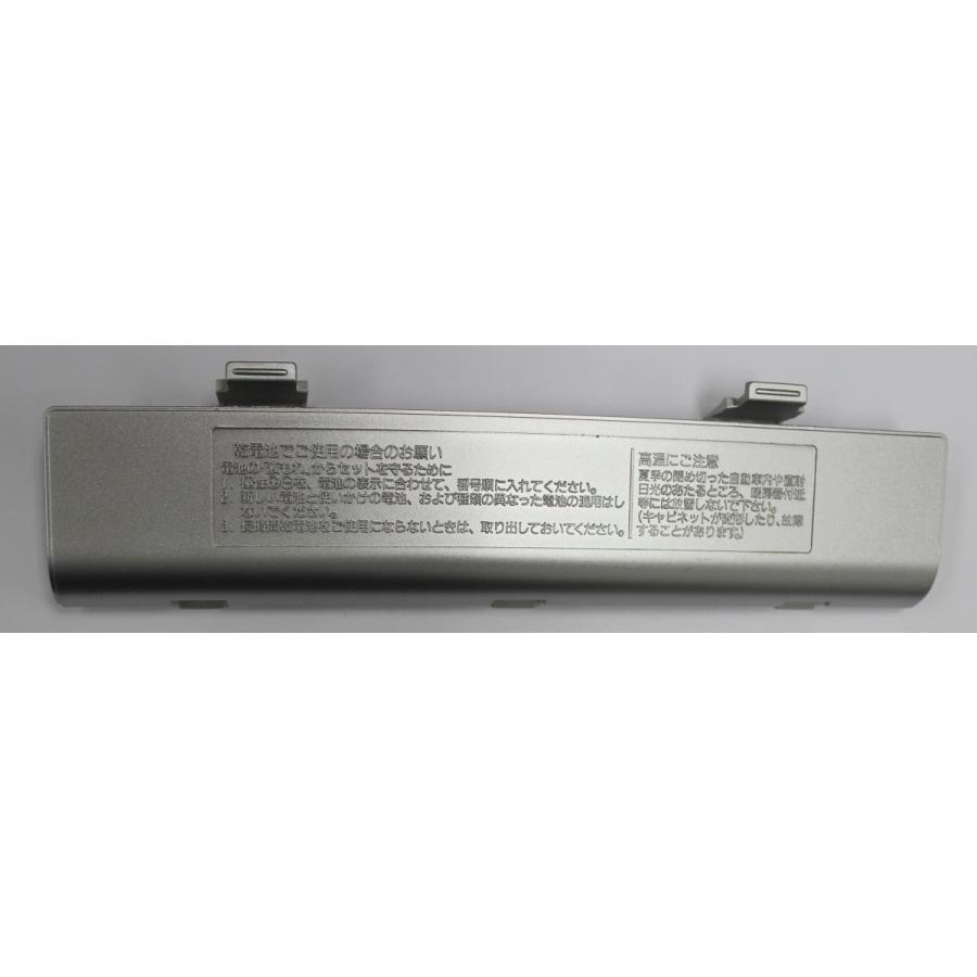 WINTECH ダブルラジカセ MJ-181,182 電池蓋 | 