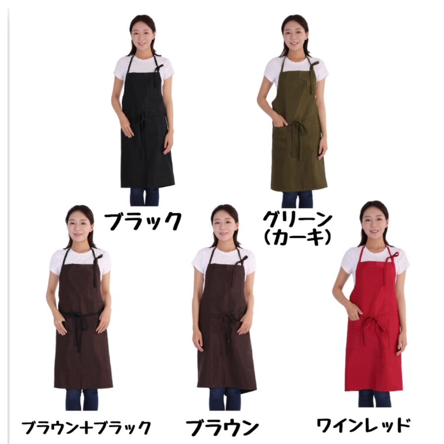 エプロン シンプル 首掛け カフェ カフェ風 無地 おしゃれ 業務用 業務