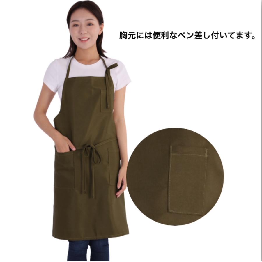 エプロン シンプル 首掛け カフェ カフェ風 無地 おしゃれ 業務用 業務