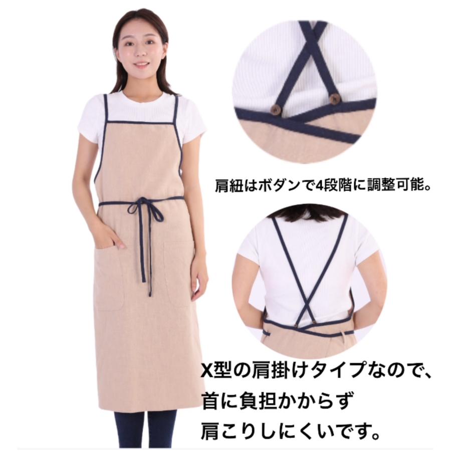 エプロン リネン コットン エプロン 肩掛け X型 シンプル カフェ風