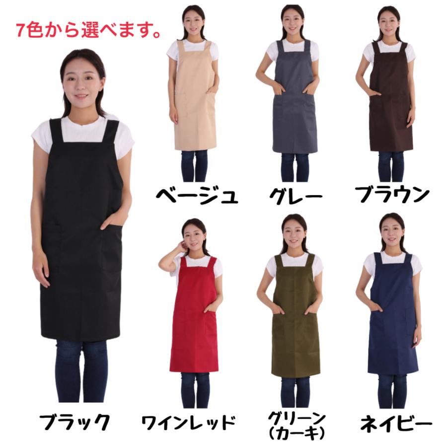 エプロン シンプル 肩掛け かぶるだけ ソフト 無地 おしゃれ 業務用