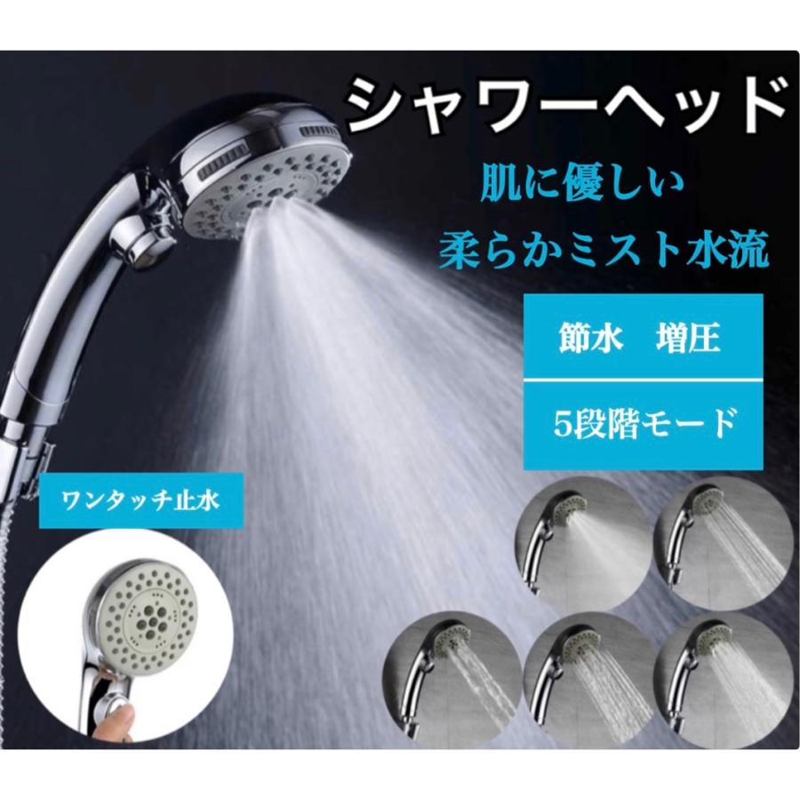 シャワーヘッド 節水 増圧 マイクロバブル ナノバブル 一時止水 5段階 増圧シャワーヘッド 浴室用具 風呂 取り付け簡単 KHNz