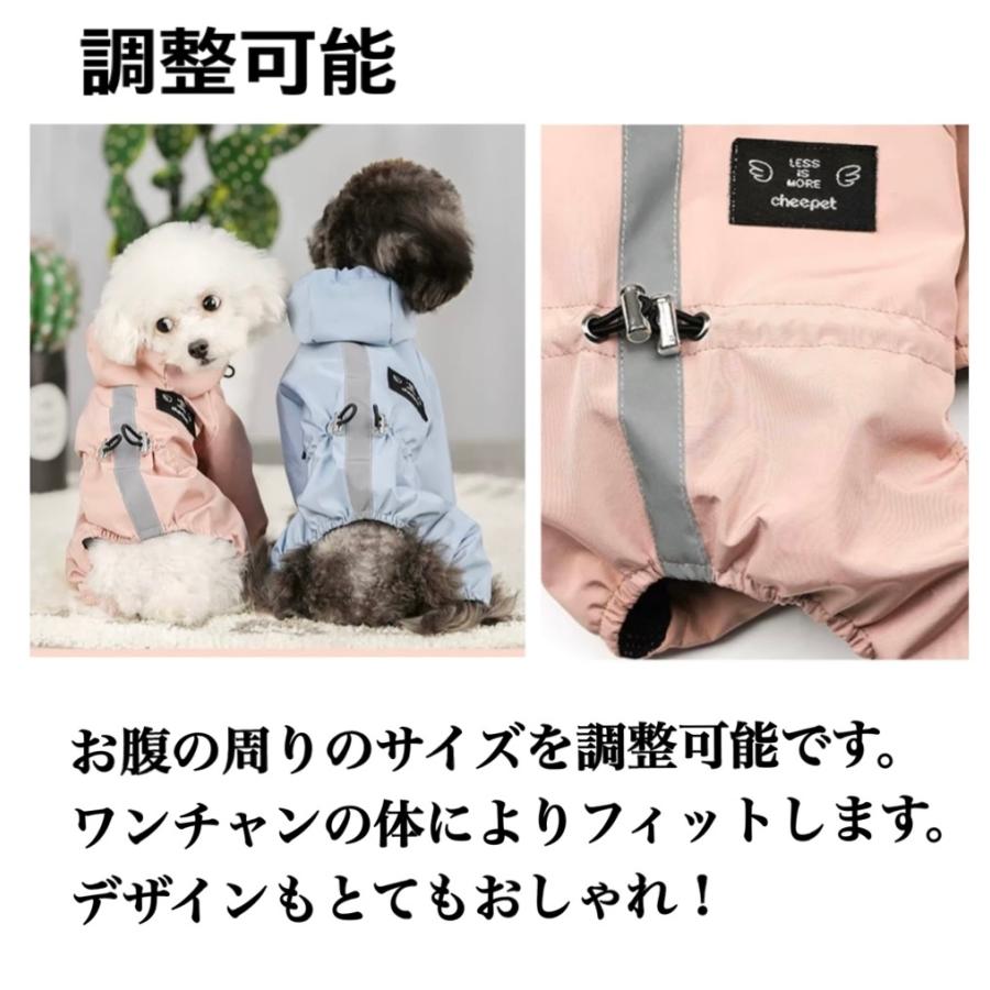 犬　犬用　レインコート　犬服　冬服　防寒着　レイングッズ　小型犬　中型犬　カッパ　フード付き　雪　梅雨　雨具｜kohkistore｜04