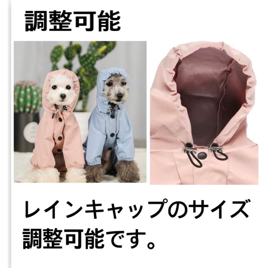 犬　犬用　レインコート　犬服　冬服　防寒着　レイングッズ　小型犬　中型犬　カッパ　フード付き　雪　梅雨　雨具｜kohkistore｜05