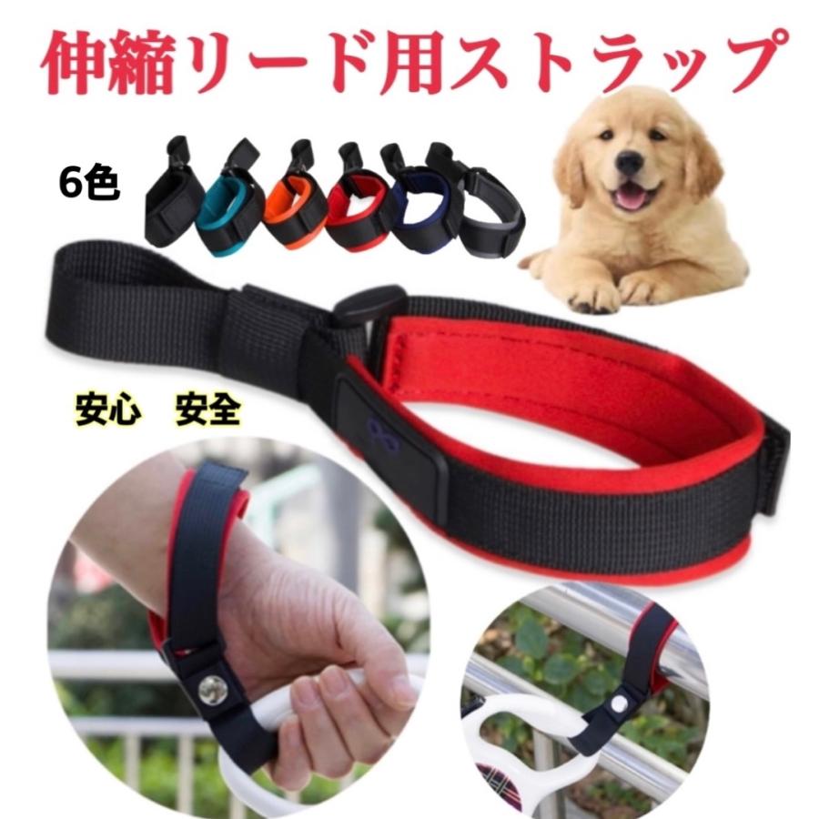 ☆ VALUE TRUST 犬 伸縮 リード用 ストラップ ード ブルー 124 楽天