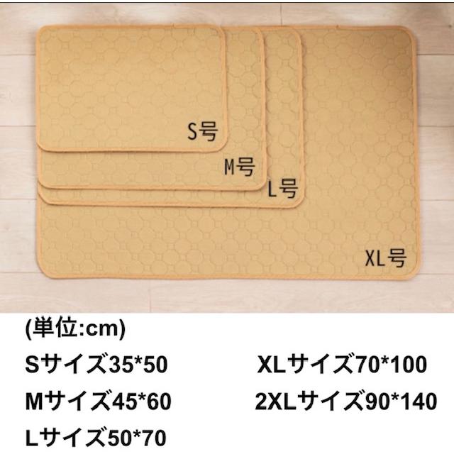 販売価格660円〜】【全サイズ100円値下げ中！】トイレマット ペット