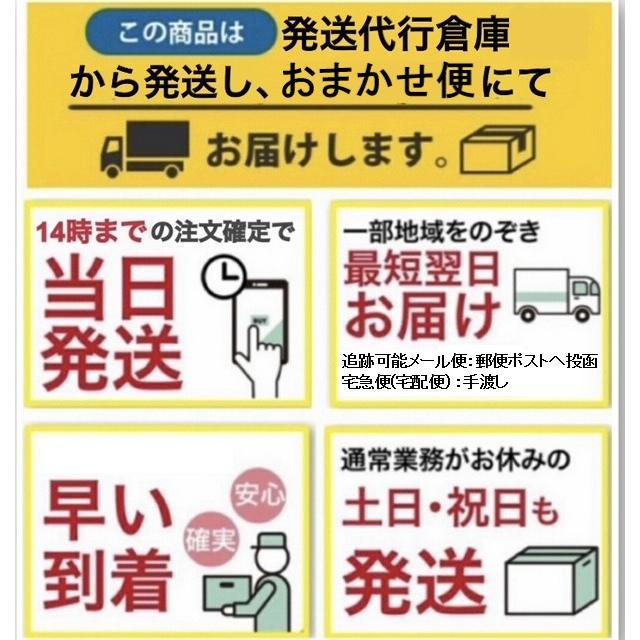 期間限定全サイズ400円値下げ中！！】【販売価格3,800円〜】2025ver 