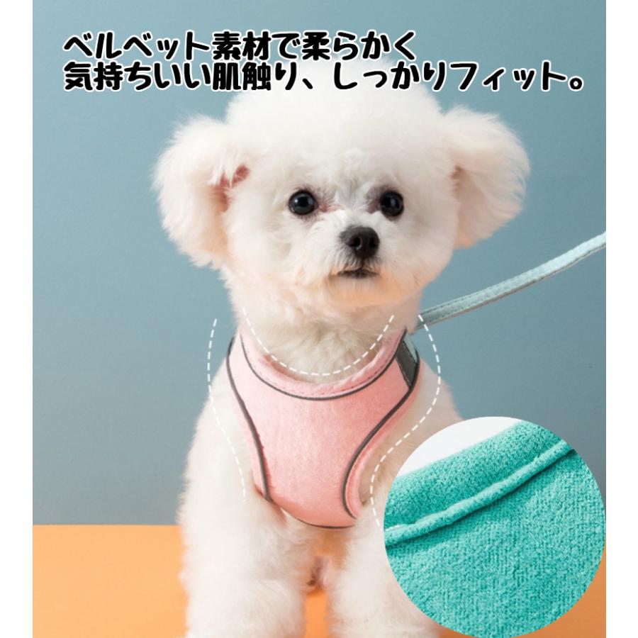 犬 ハーネス ベスト型ハーネス ハーネスリード 犬 犬用 猫用 ペット