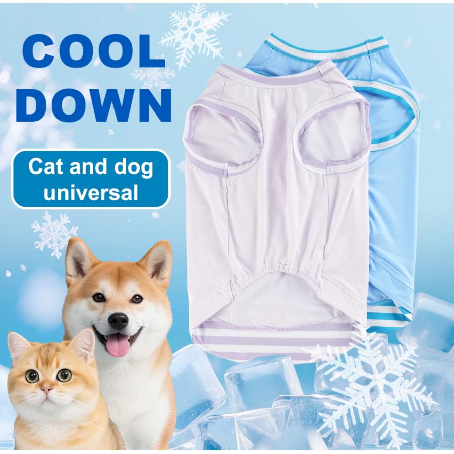 KOHKI JAPAN 【期間限定割引中！1,260円⇒1,160円】犬服 接触冷感 UV