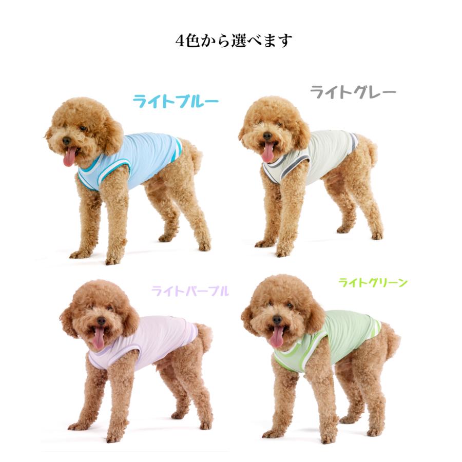 KOHKI JAPAN 【期間限定割引中！1,260円⇒1,160円】犬服 接触冷感 UV
