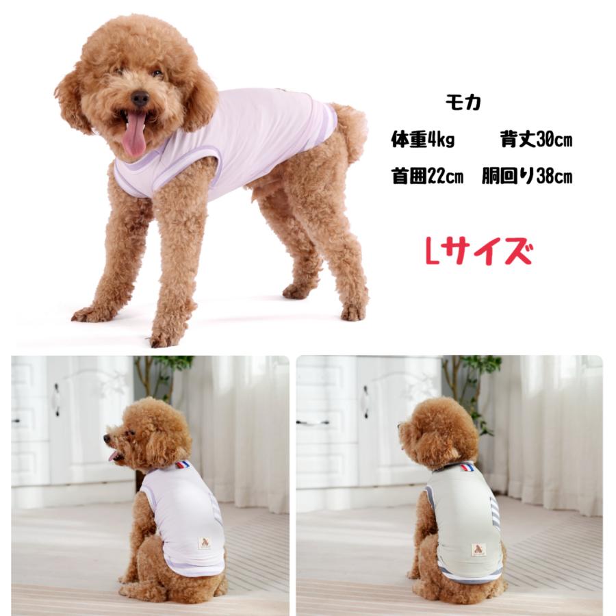 KOHKI JAPAN 【期間限定割引中！1,260円⇒1,160円】犬服 接触冷感 UV
