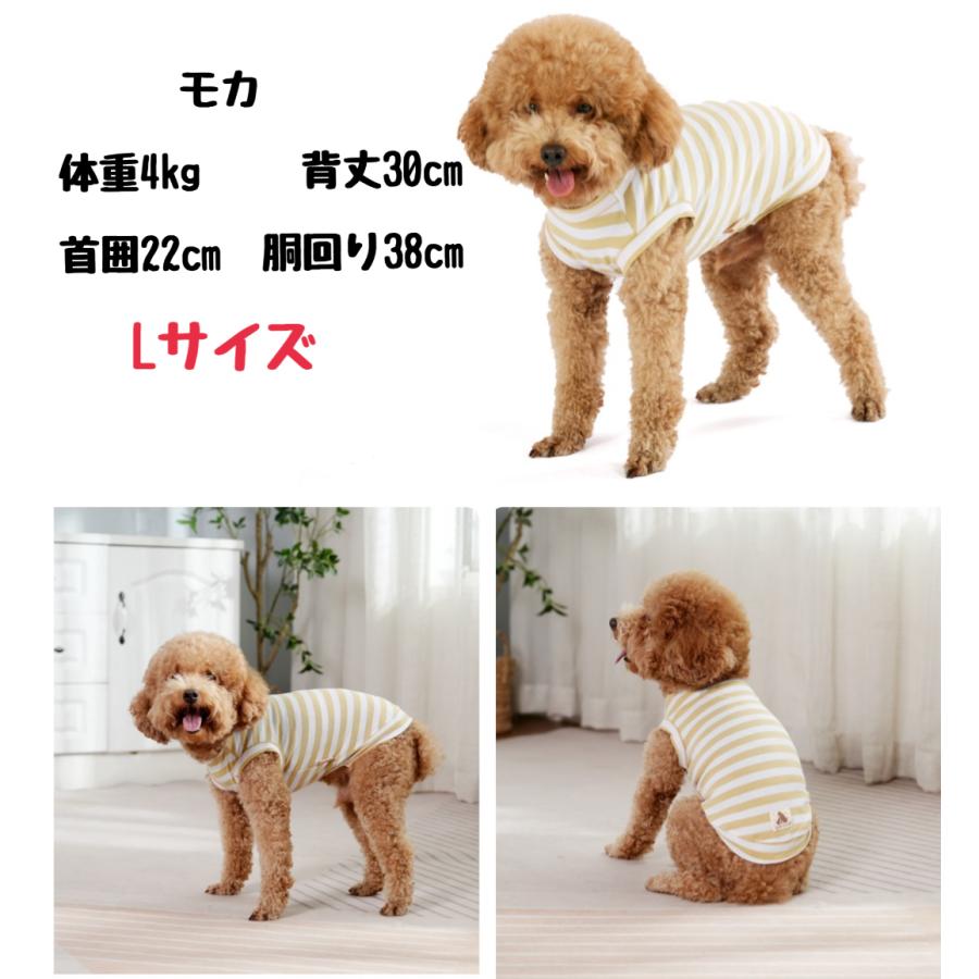 KOHKI JAPAN 【オリジナル商品】犬服 犬の服 犬 服 春 夏 秋 春用 春服