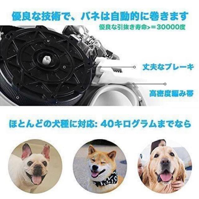 犬　リード　犬用リード　ロープ　牽引ロープ　8m　巻き取り　伸縮リード　ワンタッチ　かわいい柄　伸縮　伸びる　小型犬　中型犬　大型犬　｜kohkistore｜10