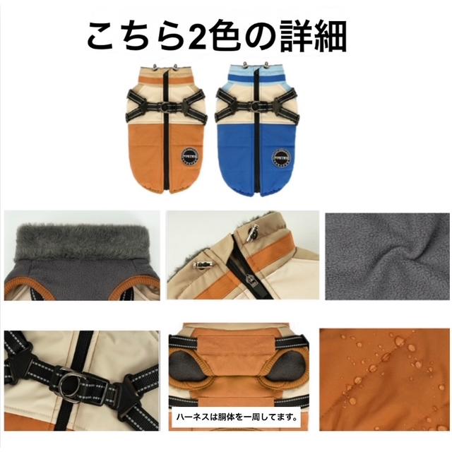 一部商品期間限定値下げ中！】【販売価格1,580円〜】犬 服 冬 ダウン
