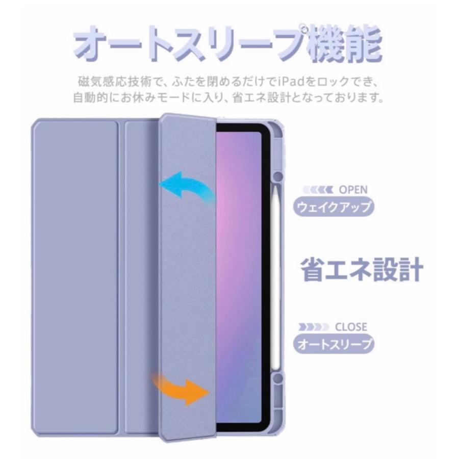 大幅値下げ中！】iPad iPadケース ペン収納 mini6 8.3インチ air4 10.9