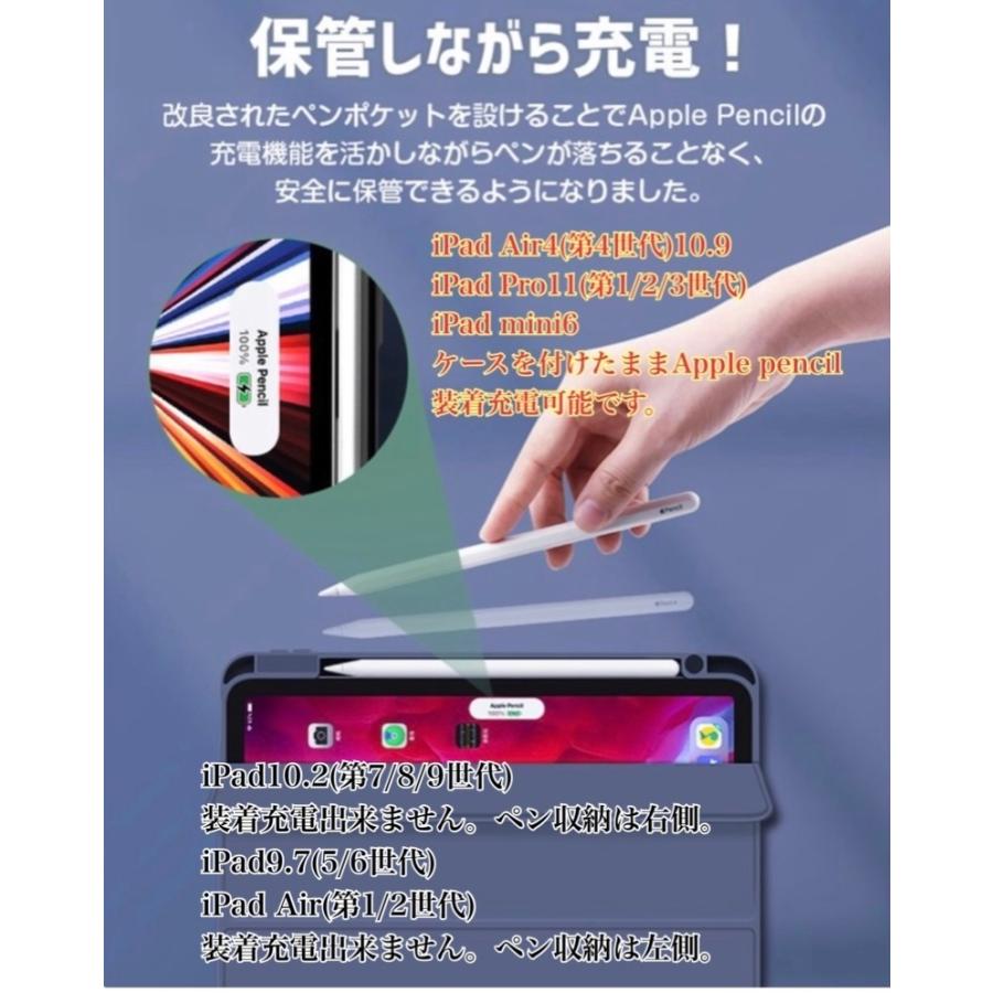 大幅値下げ中！】iPad iPadケース ペン収納 mini6 8.3インチ air4 10.9