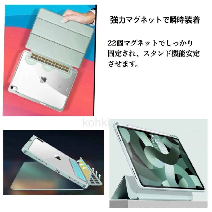 大幅値下げ中！】分離式 iPadケース iPad ケース ペン収納 ペン充電 