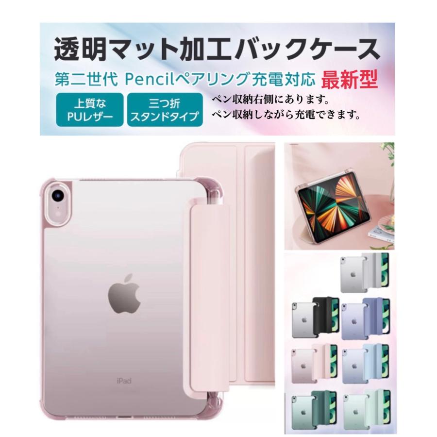 大幅値下げ中！】iPadケース iPadスタンド タブレット ペン収納 ペン 