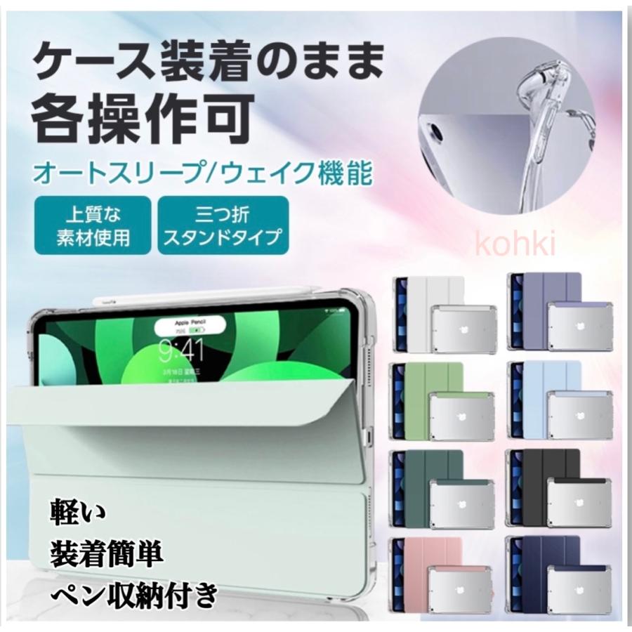 大幅値下げ中！】iPadケース スタンド ケース タブレット ペン収納 