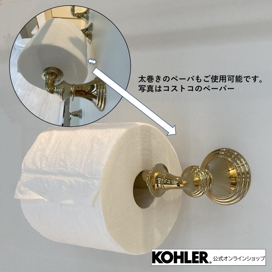 KOHLER（コーラー） トイレットペーパーホルダー 公式 | デボンシャー