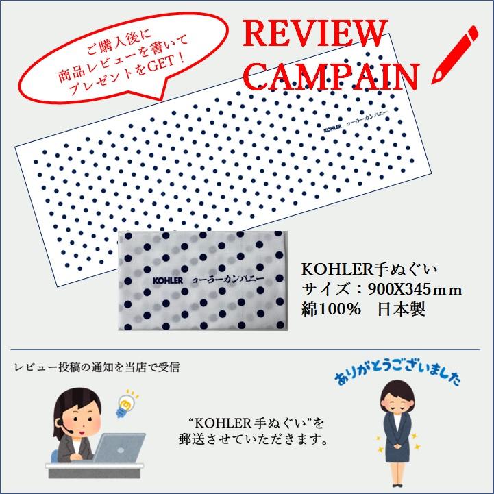 タオルハンガー タオルかけ ふきんかけ KOHLER タオルリング デボンシャー 正規輸入品 タオル掛け K-10557-CP | 施主支給 新築 新居 注文住宅 リフォーム DIY｜kohler｜09