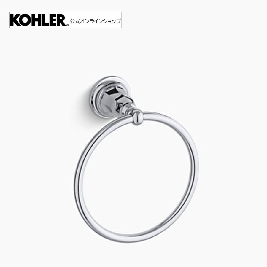KOHLER タオルハンガー タオルかけ ふきんかけ タオルリング KOHLER タオルハンガー タオルかけ ふきんかけ タオルリング