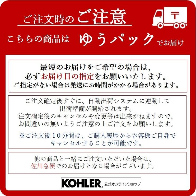 KOHLER タオルハンガー タオルかけ ふきんかけ タオルリング KOHLER タオルハンガー タオルかけ ふきんかけ タオルリング
