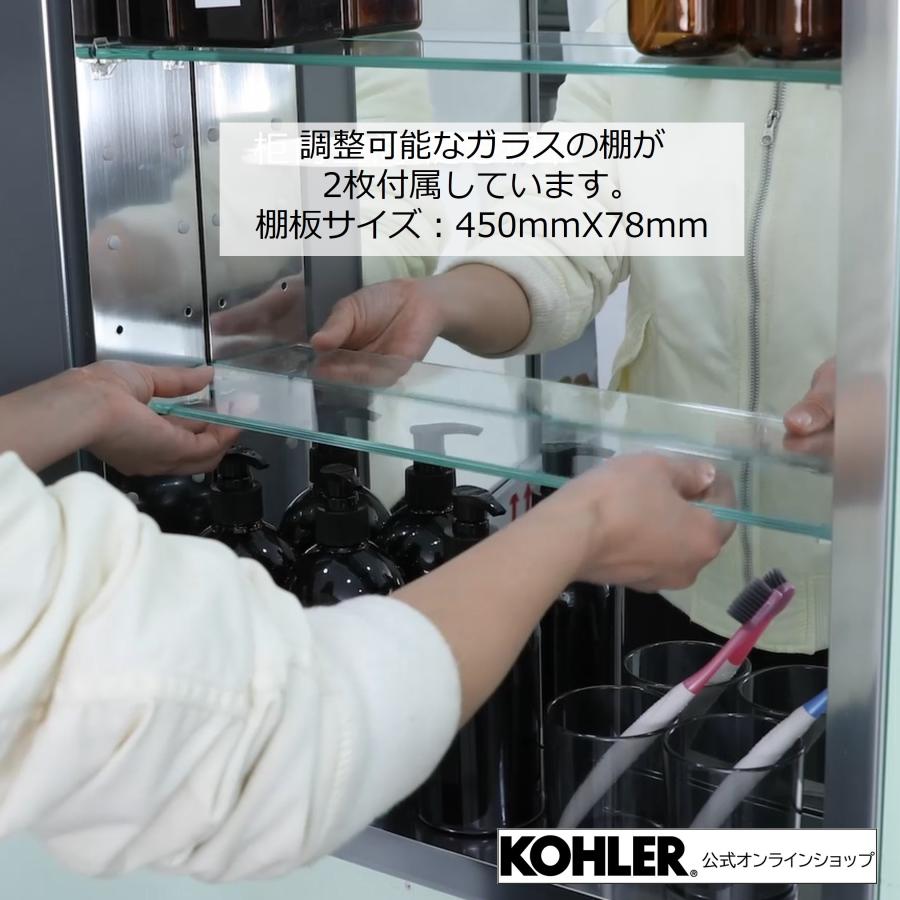 ミラーキャビネット 鏡 収納 棚 公式 KOHLER 壁付け 埋め込み 左吊元 エロシス K-15030T-NA | 施主支給 新築 新居 注文住宅 リフォーム DIY 人気 洗面台 洗面所｜kohler｜04