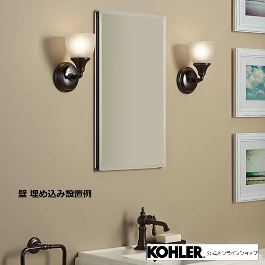 KOHLER（コーラー） ミラーキャビネット 鏡 収納 棚 公式 壁付け