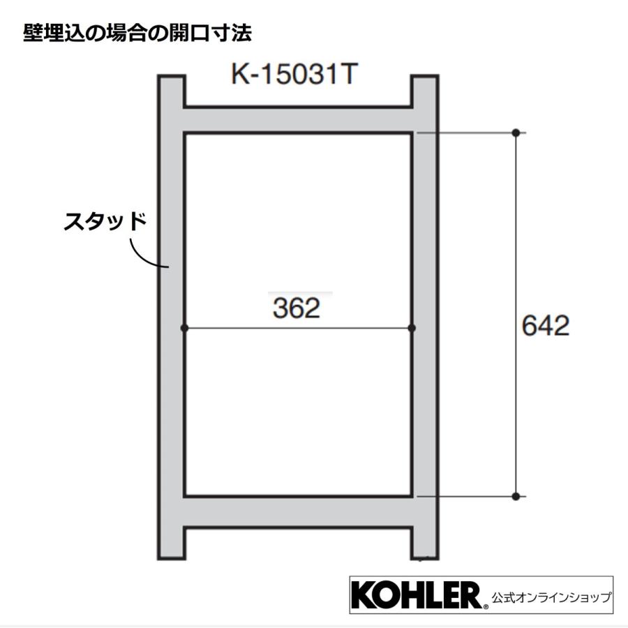 KOHLER（コーラー） ミラーキャビネット 鏡 収納 棚 公式 壁付け