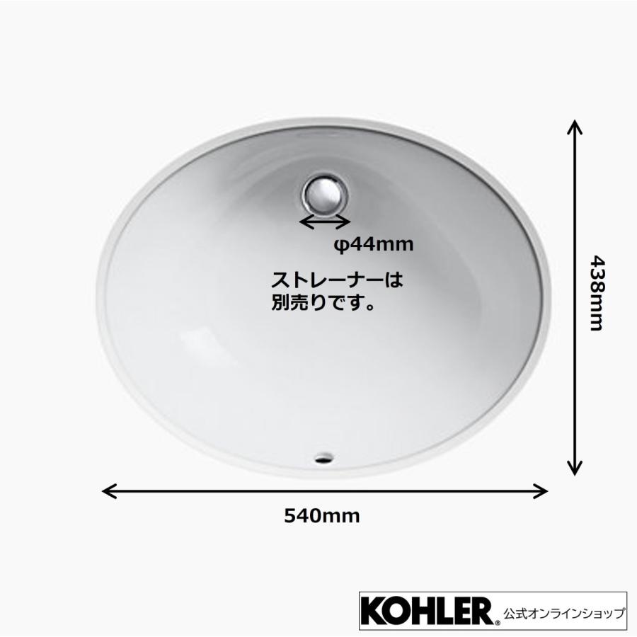 オーダー元のシート KOHLER（コーラー） 洗面ボウル 公式 | キャクストン アンダーシンク